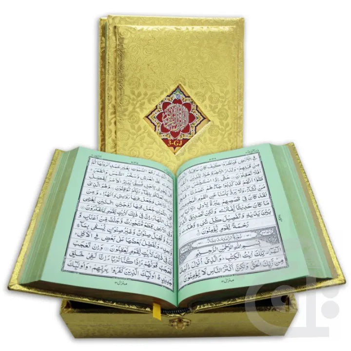 Golden Quran Box | Free Tasbeeh |