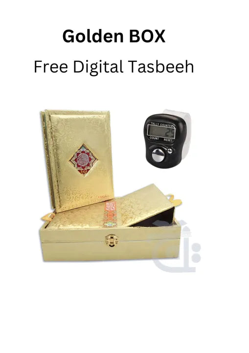 Golden Quran Box | Free Tasbeeh |